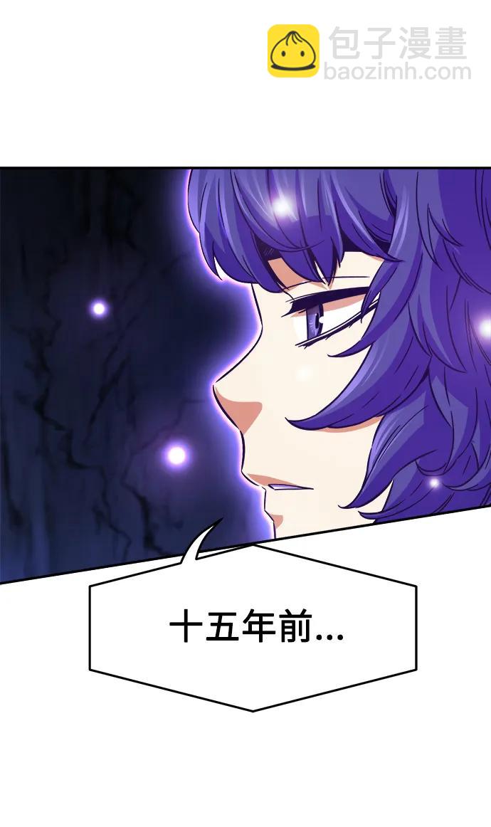 [第50话] 洞穴中的怪人（2）25