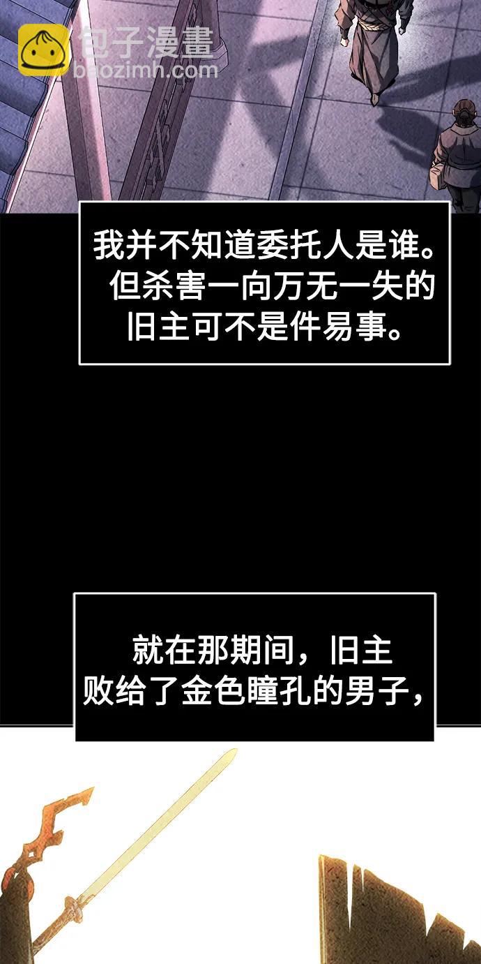 [第50话] 洞穴中的怪人（2）28