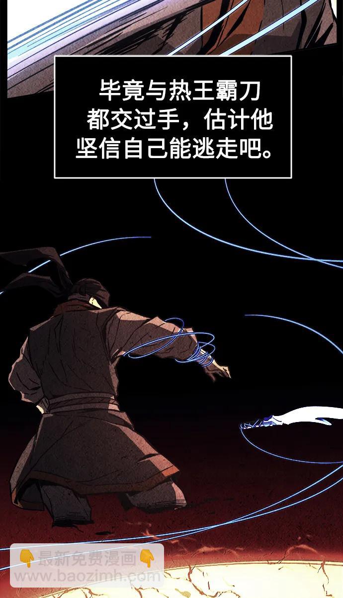 [第50话] 洞穴中的怪人（2）40