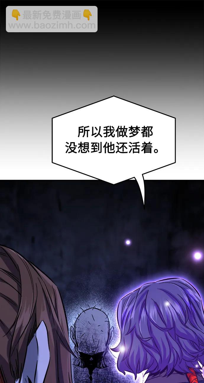 [第50话] 洞穴中的怪人（2）43