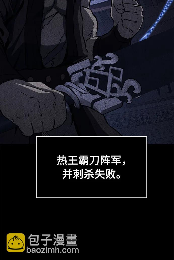 [第50话] 洞穴中的怪人（2）5