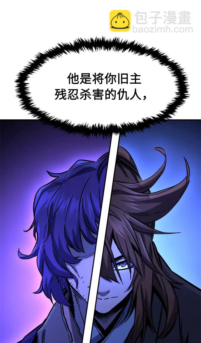 [第50话] 洞穴中的怪人（2）52
