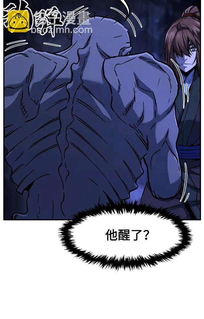 [第50话] 洞穴中的怪人（2）54
