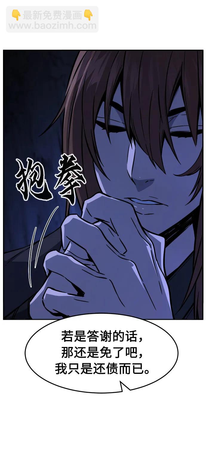[第50话] 洞穴中的怪人（2）55