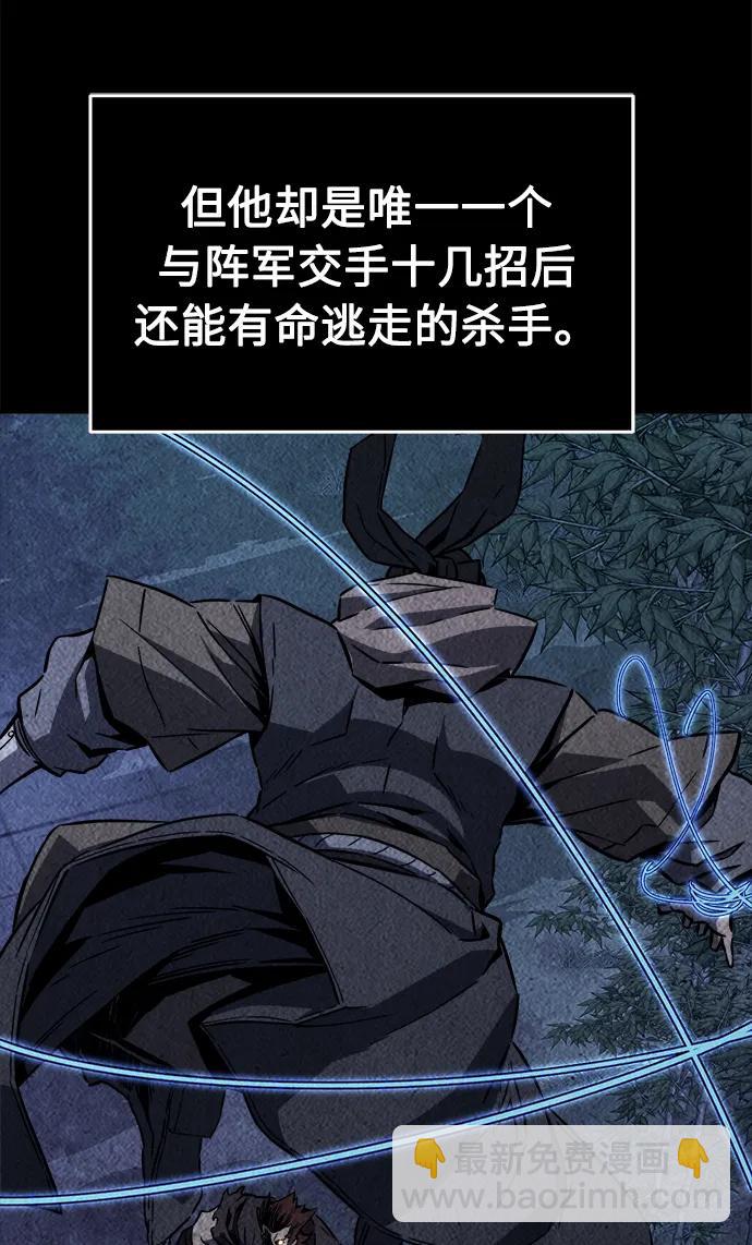 [第50话] 洞穴中的怪人（2）6