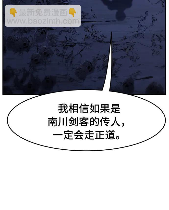 [第50话] 洞穴中的怪人（2）60