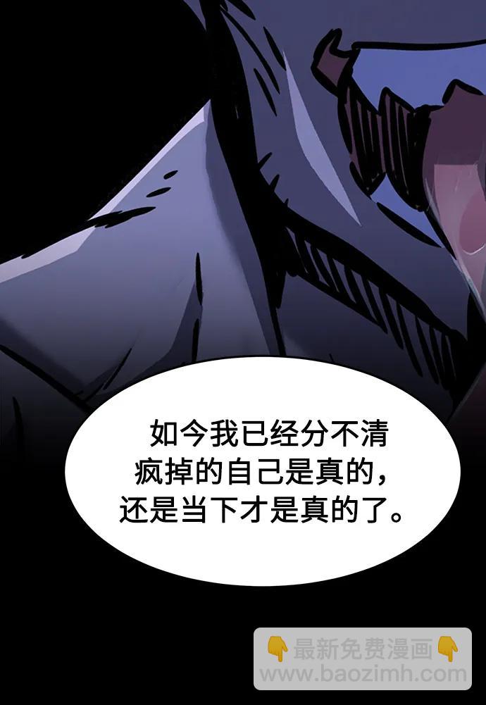 [第50话] 洞穴中的怪人（2）70