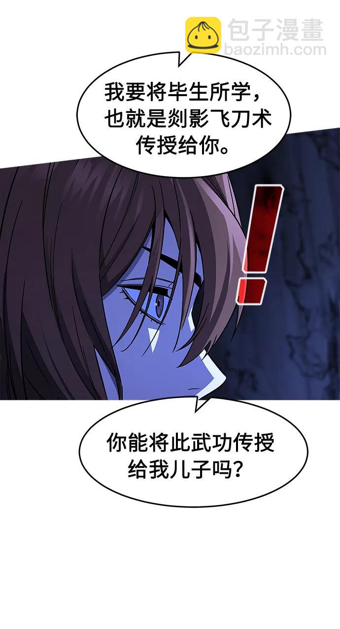 [第50话] 洞穴中的怪人（2）72