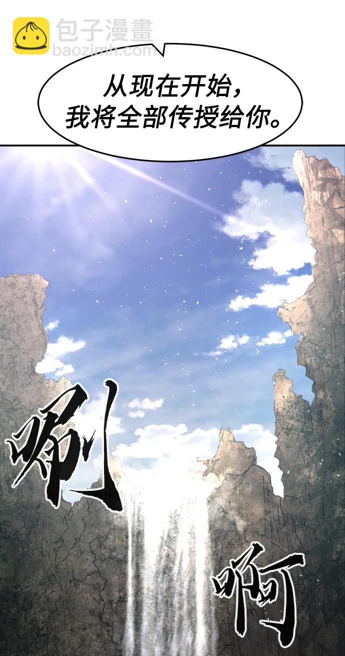 [第50话] 洞穴中的怪人（2）79