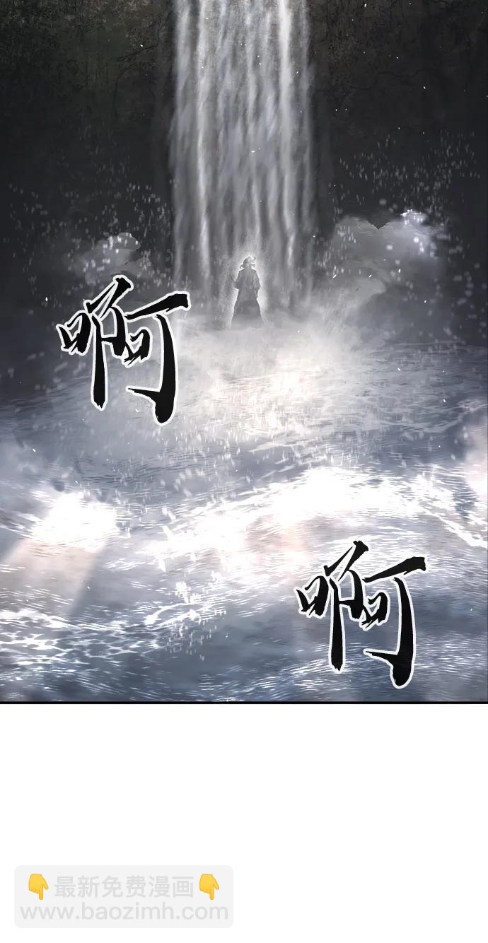 [第50话] 洞穴中的怪人（2）80