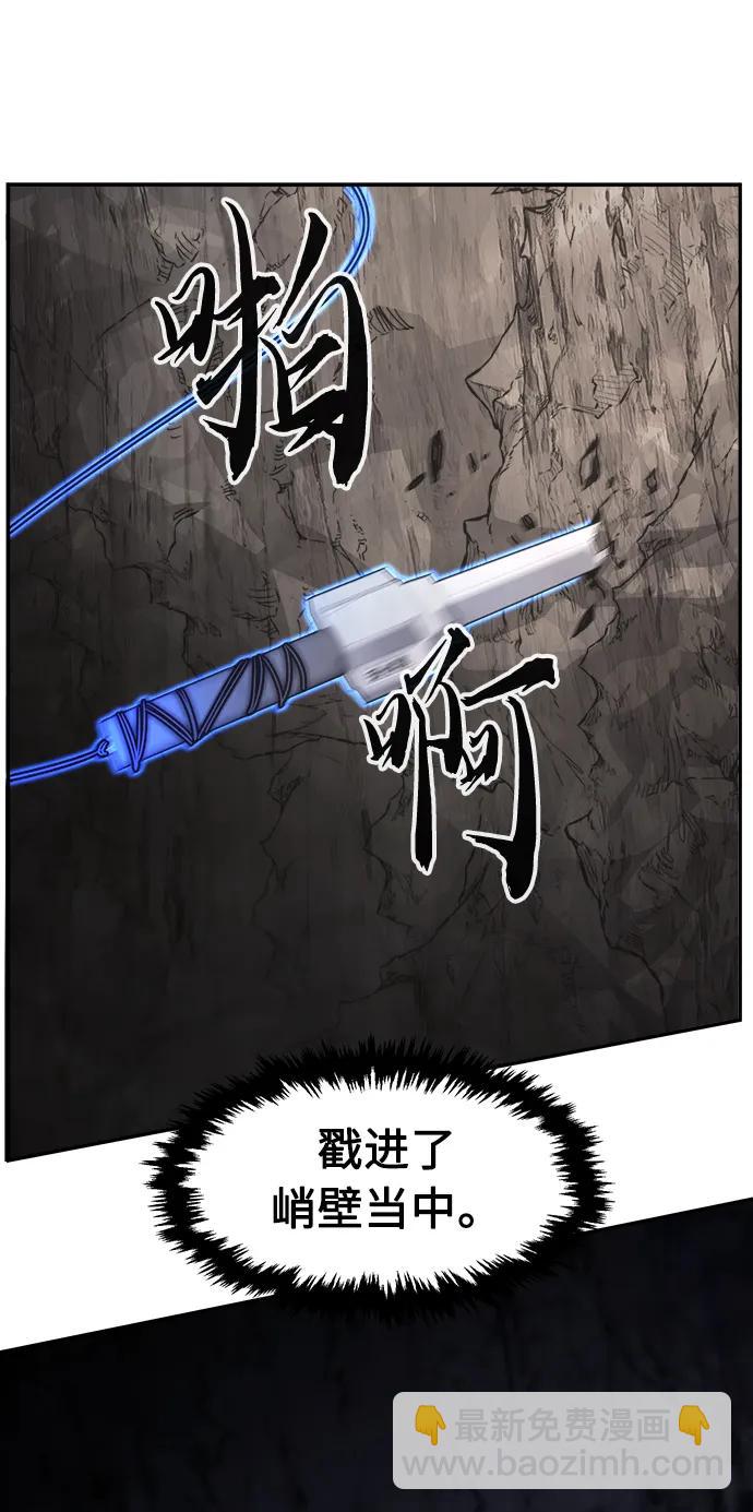 [第50话] 洞穴中的怪人（2）85