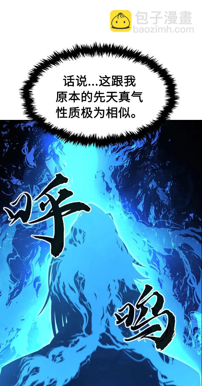 [第50话] 洞穴中的怪人（2）9