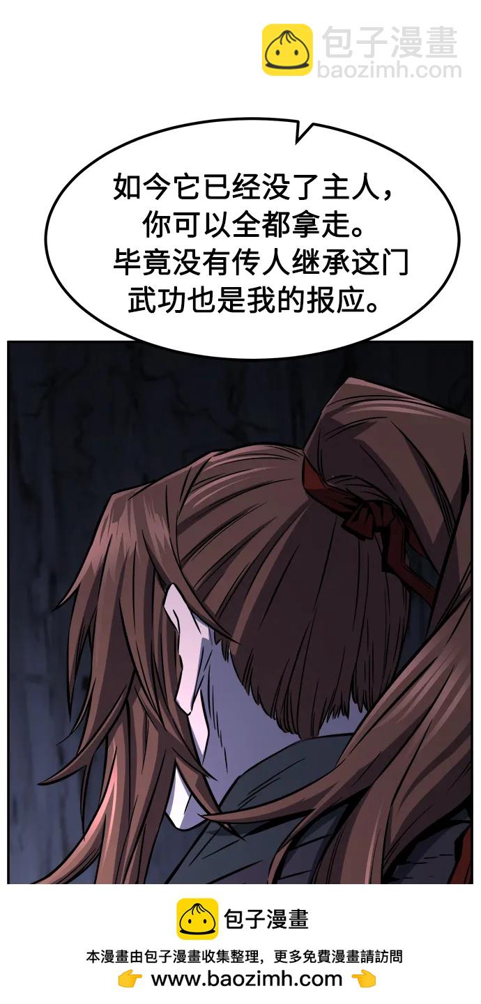 [第50话] 洞穴中的怪人（2）90