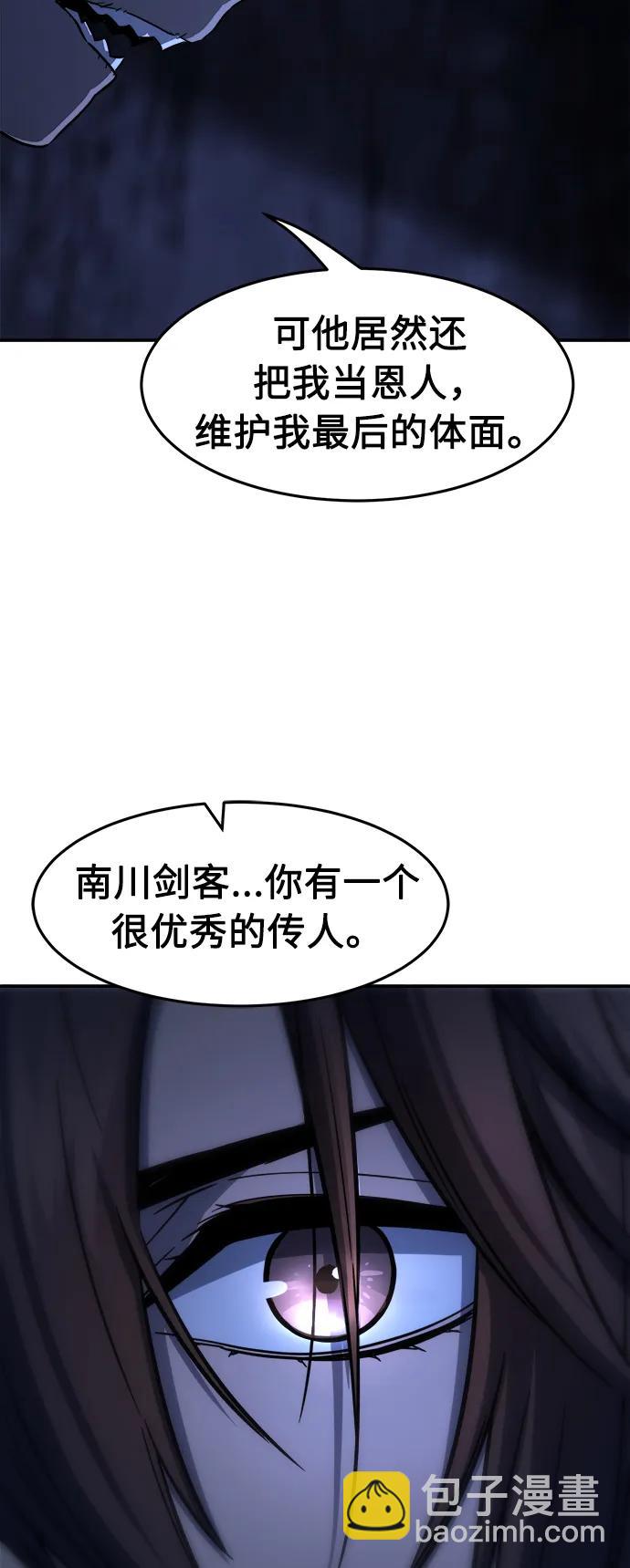 [第50话] 洞穴中的怪人（2）95