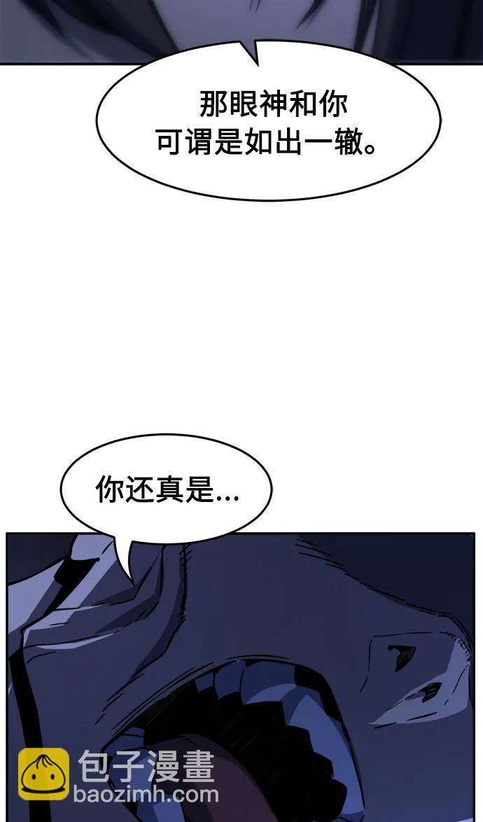 [第50话] 洞穴中的怪人（2）96