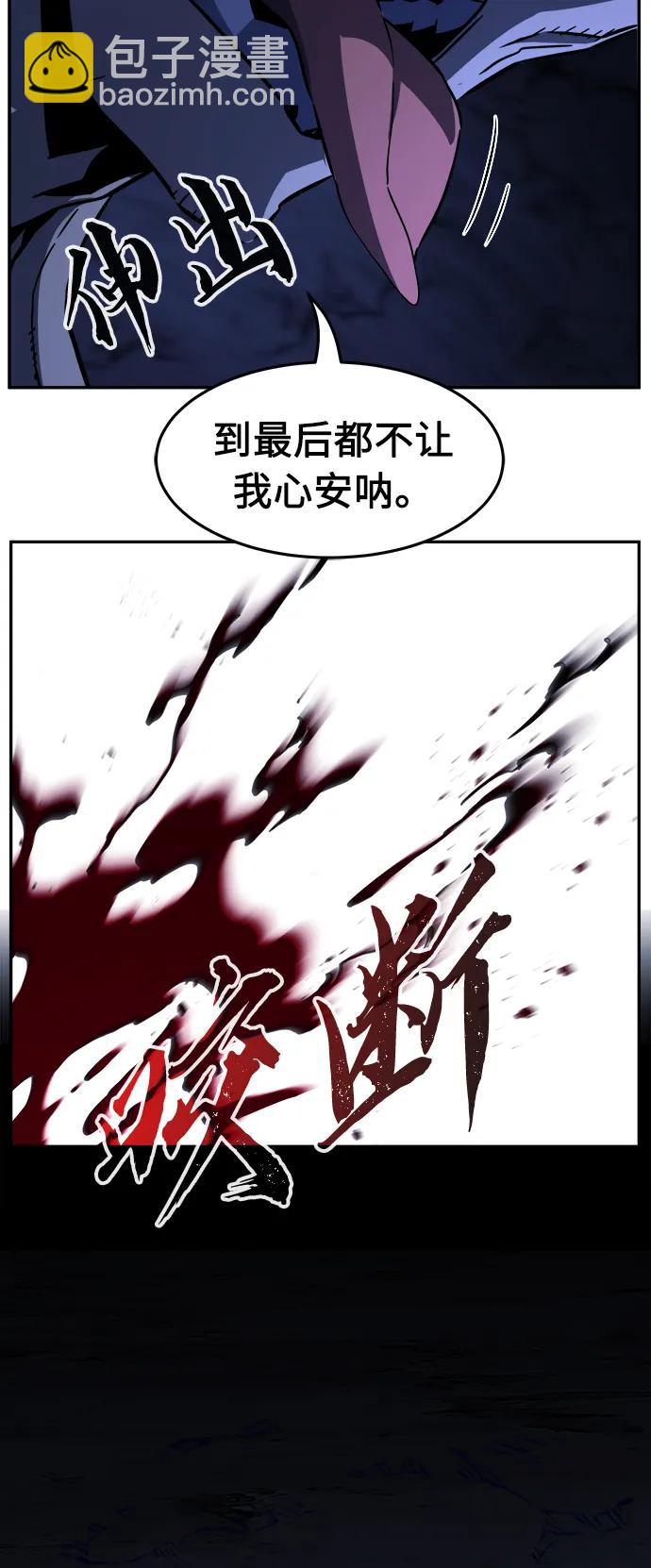 [第50话] 洞穴中的怪人（2）97