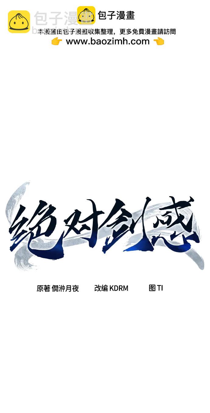 [第51话] 司马英（1）1