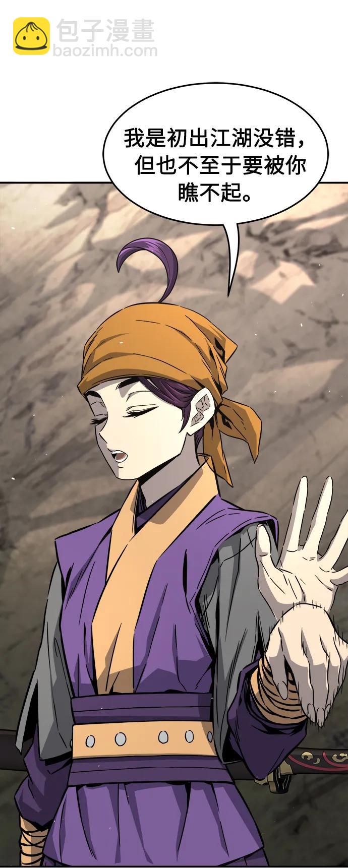[第51话] 司马英（1）11