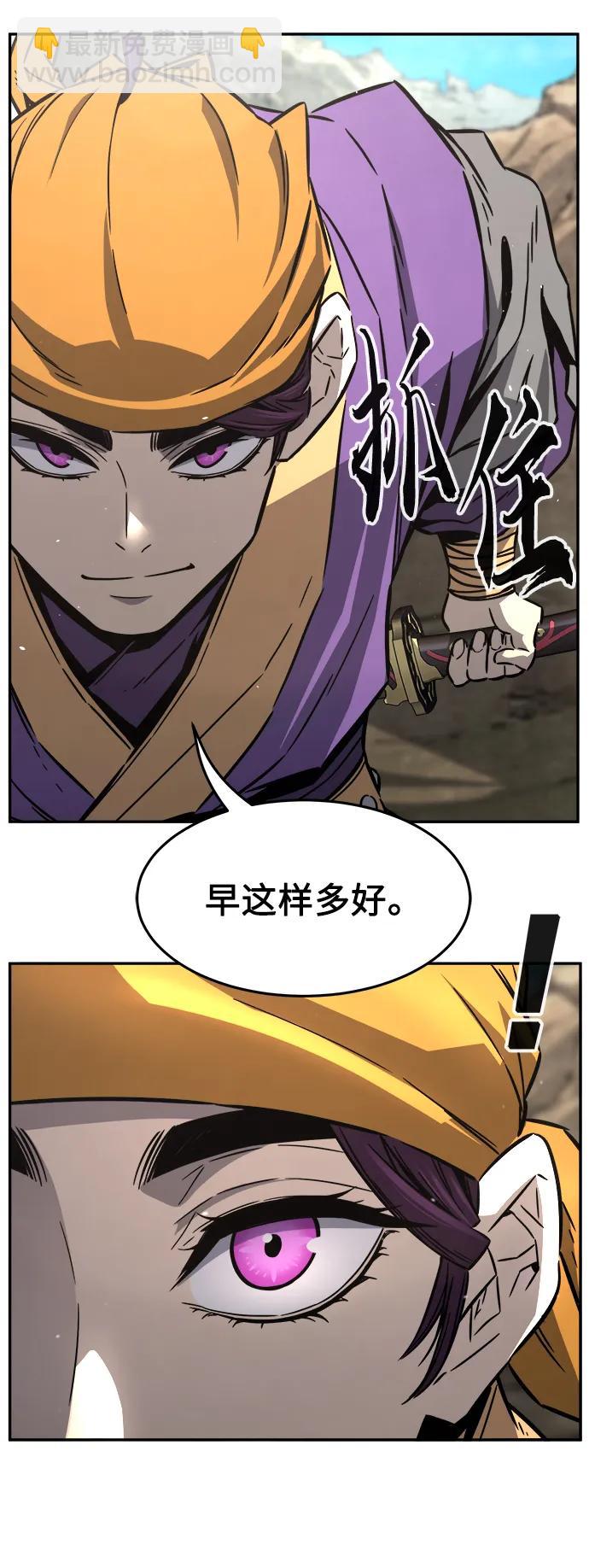 [第51话] 司马英（1）14