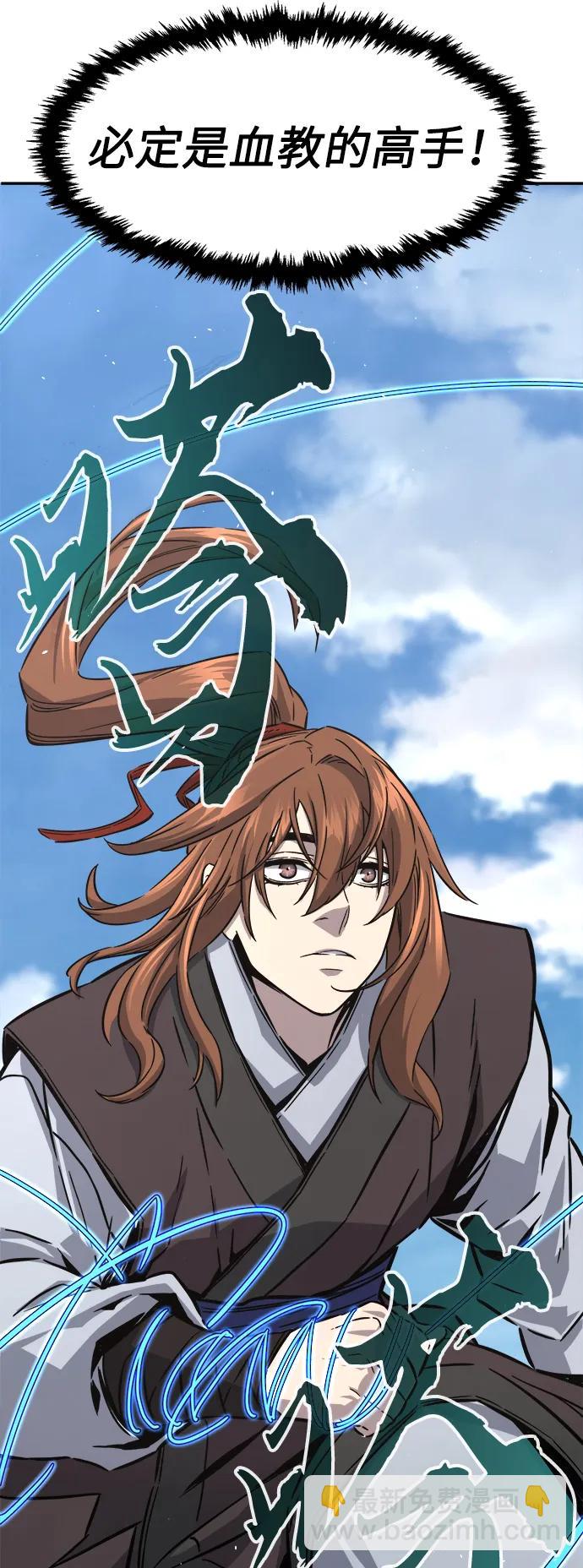 [第51话] 司马英（1）18