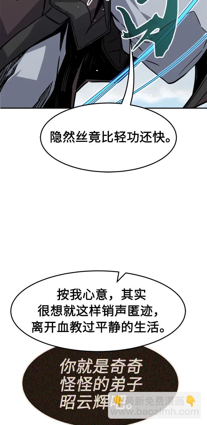 [第51话] 司马英（1）19