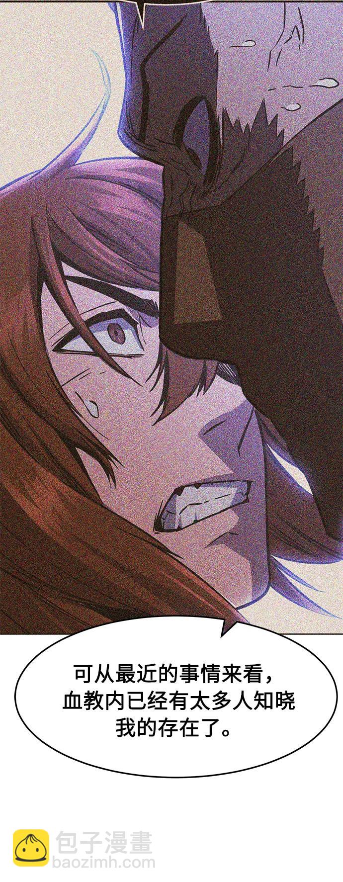 [第51话] 司马英（1）20