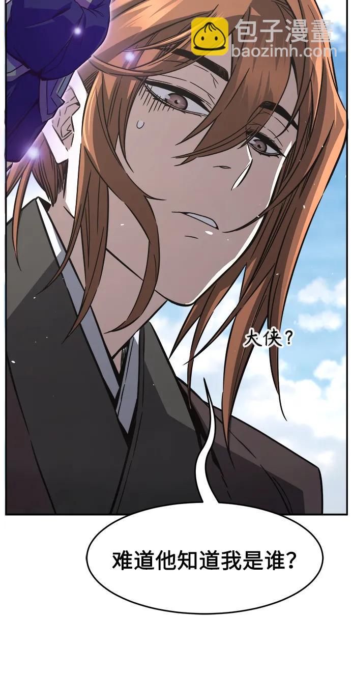 [第51话] 司马英（1）24