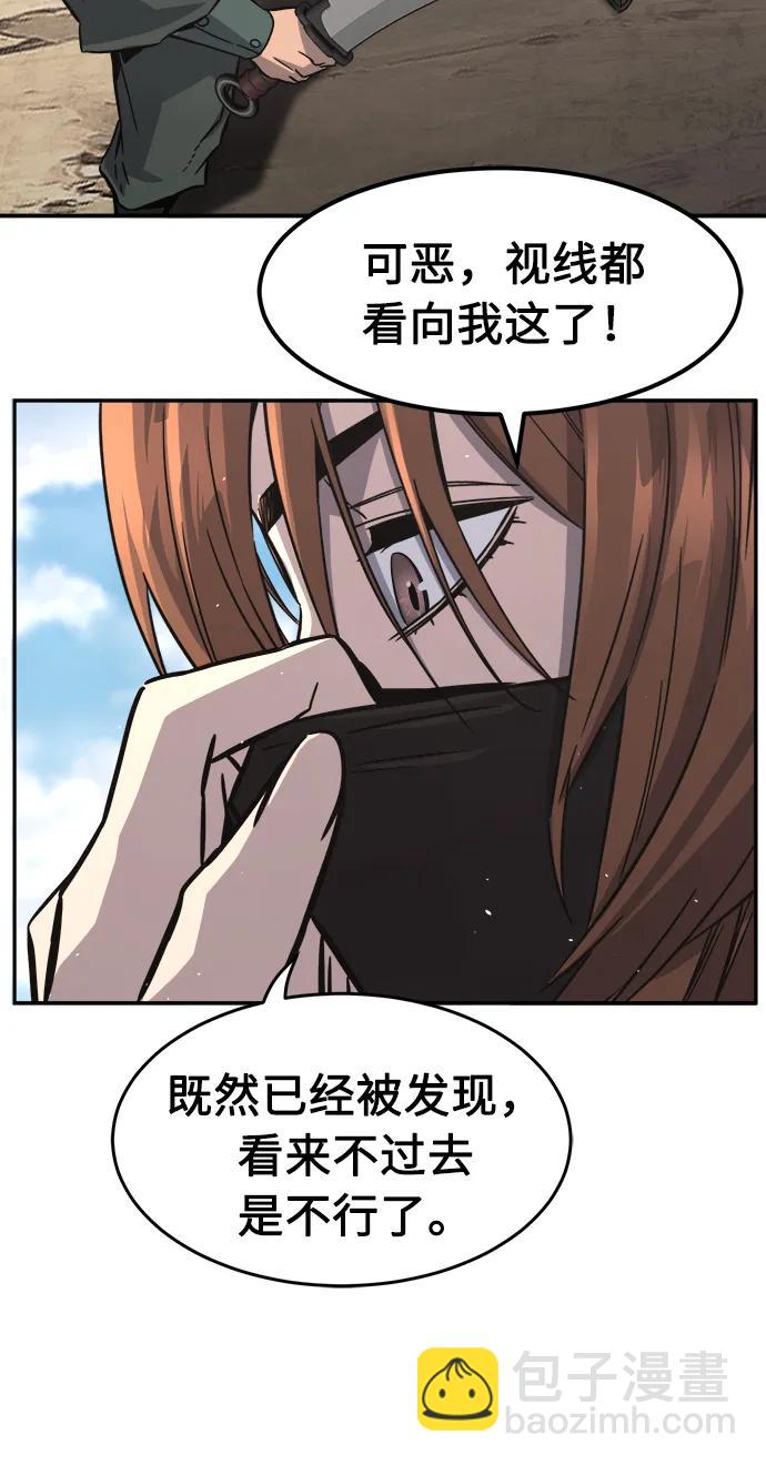 [第51话] 司马英（1）27