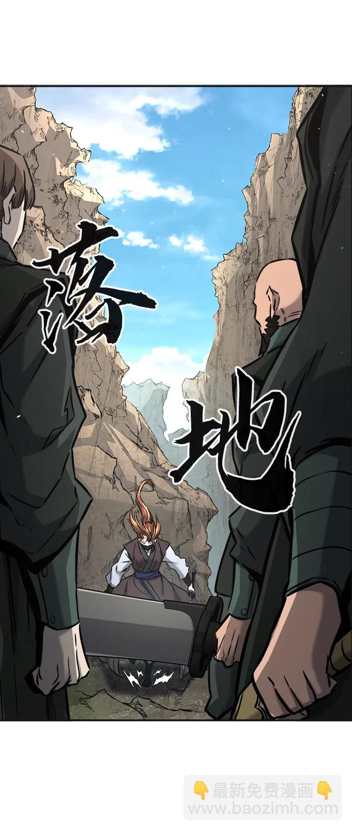 [第51话] 司马英（1）28