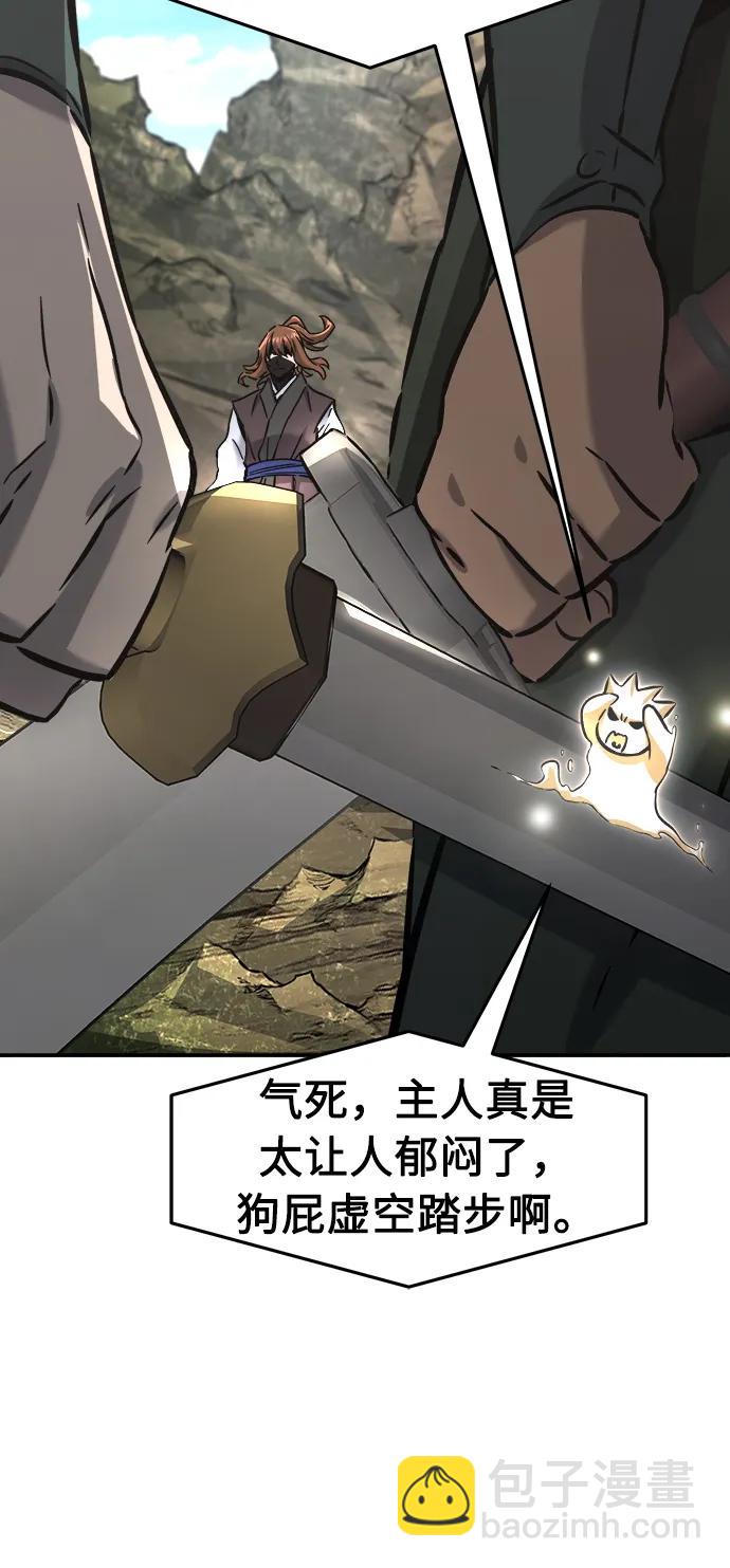 [第51话] 司马英（1）32