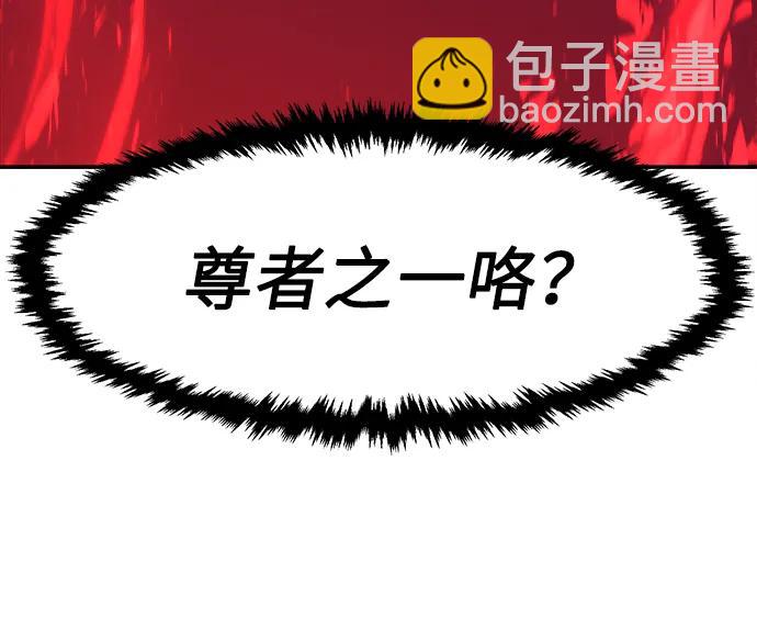 [第51话] 司马英（1）36