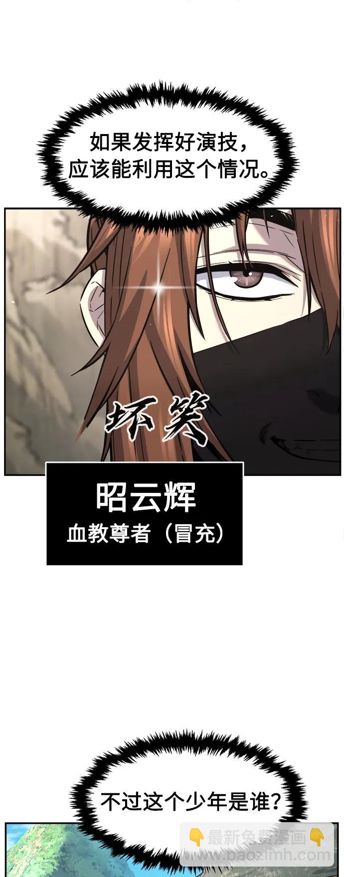 [第51话] 司马英（1）37