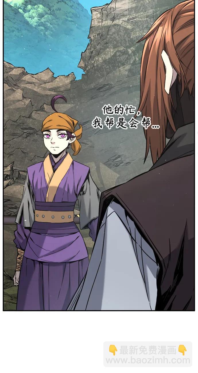 [第51话] 司马英（1）38