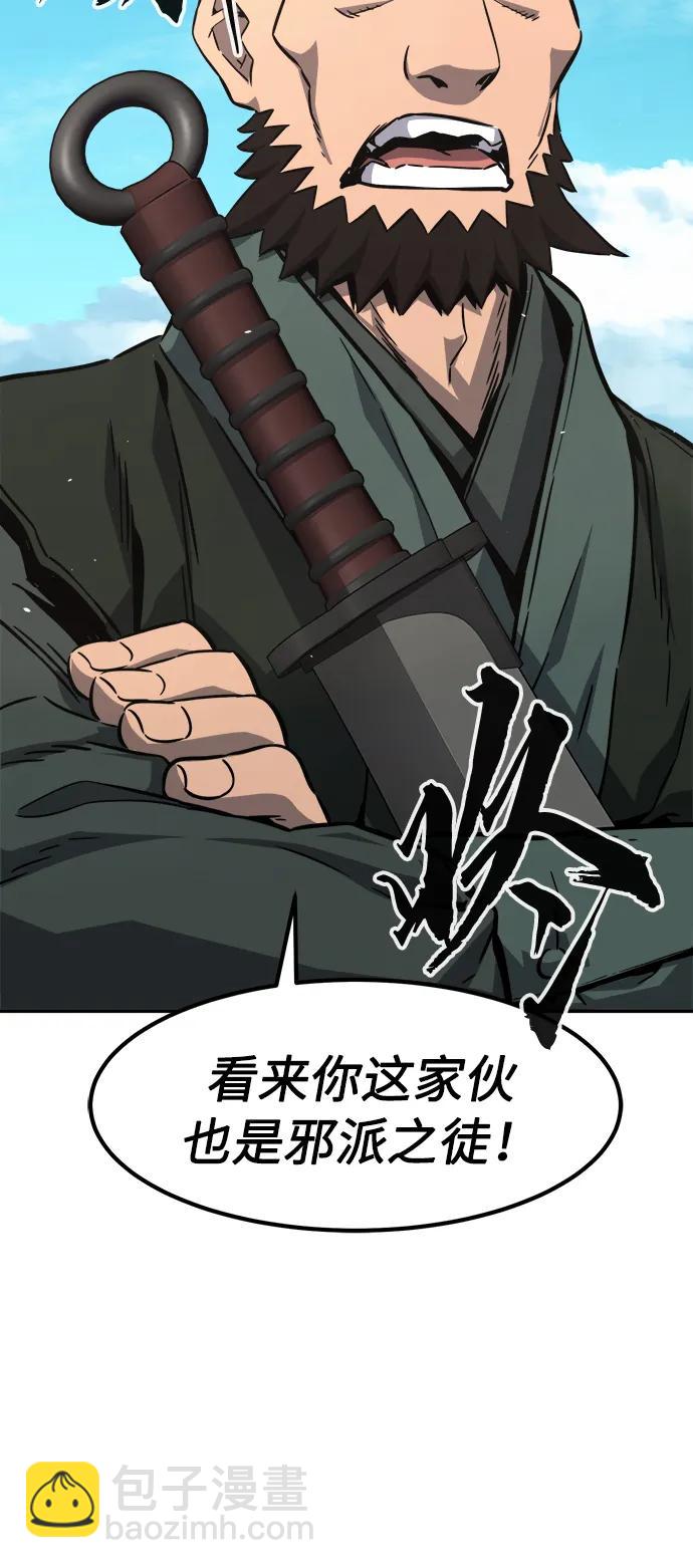 [第51话] 司马英（1）4
