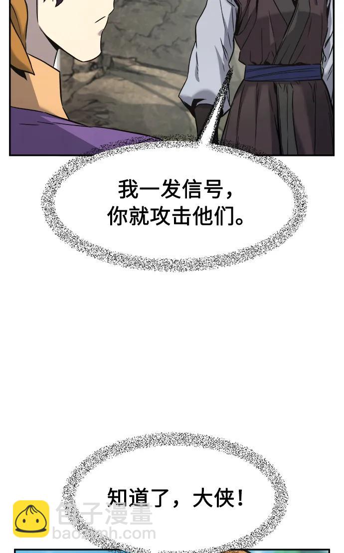 [第51话] 司马英（1）41