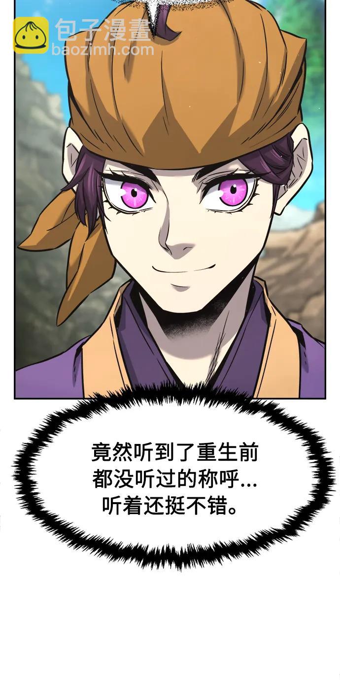 [第51话] 司马英（1）42