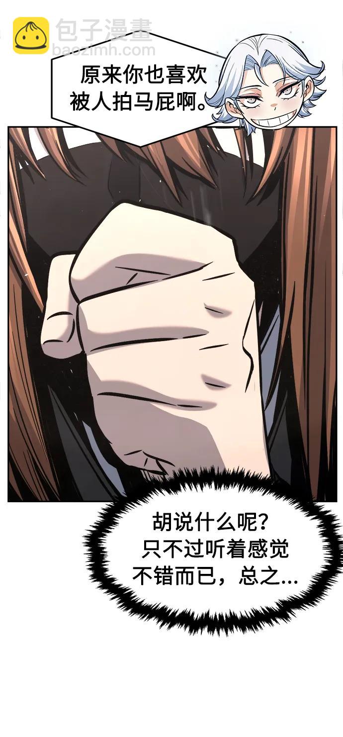[第51话] 司马英（1）43