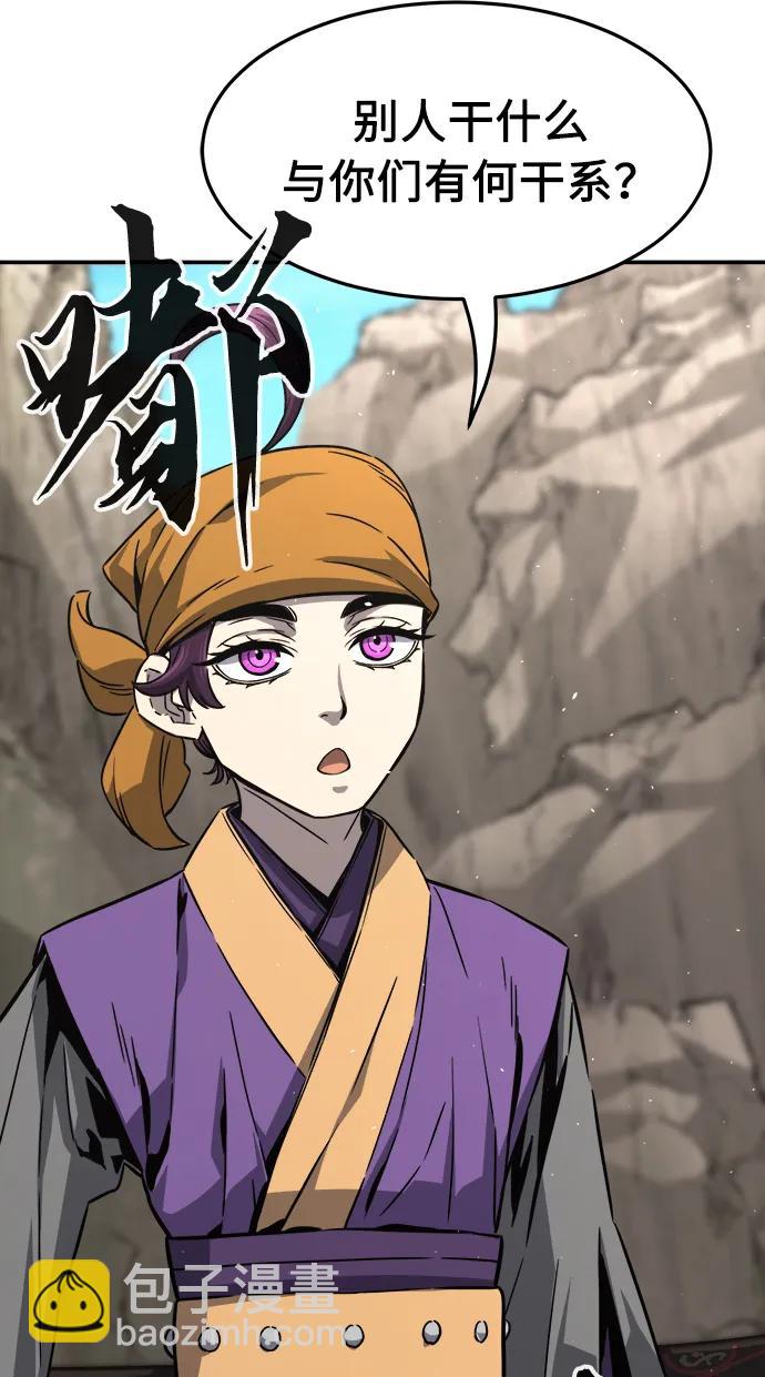 [第51话] 司马英（1）5