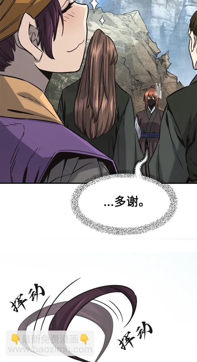 [第51话] 司马英（1）55