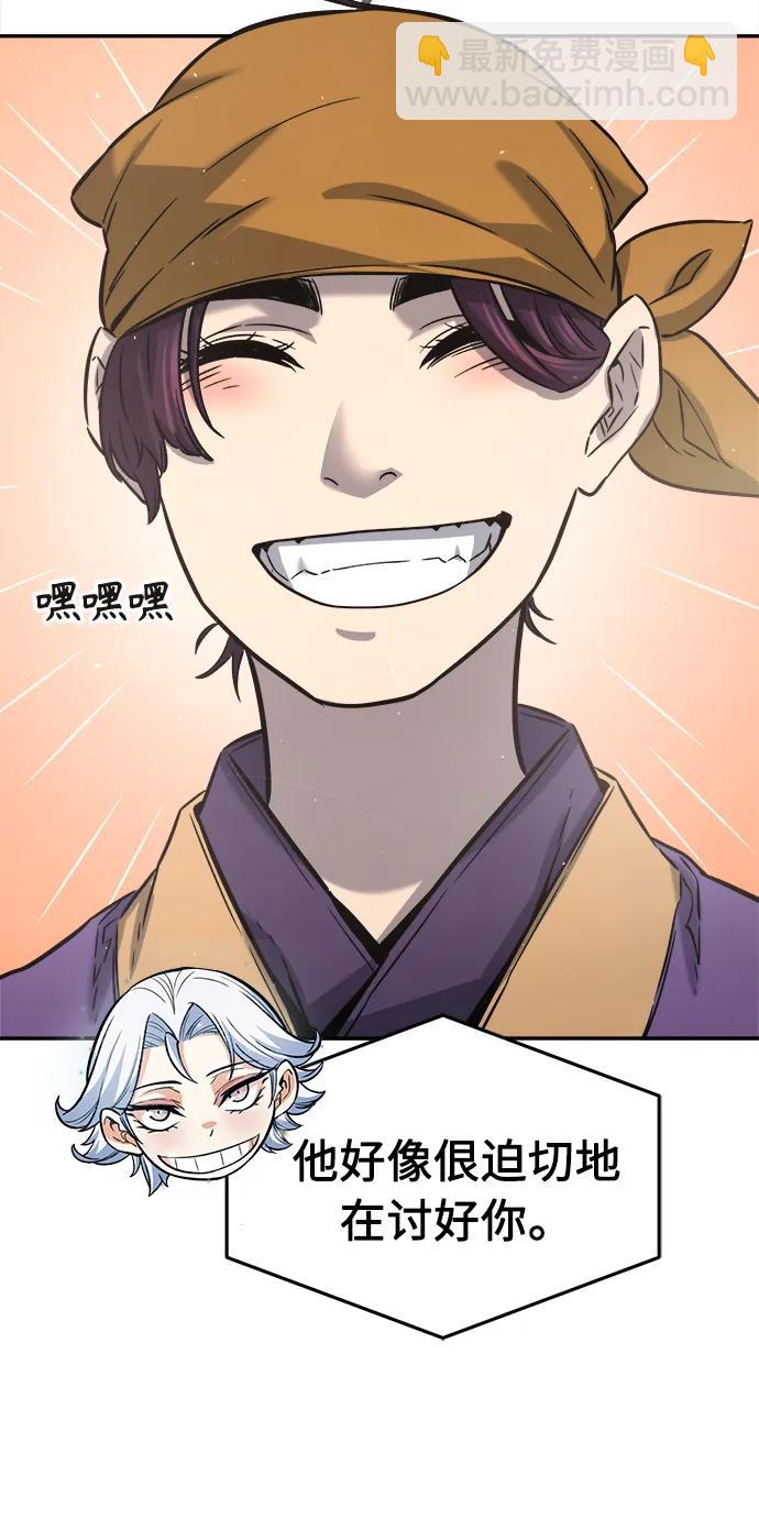 [第51话] 司马英（1）56