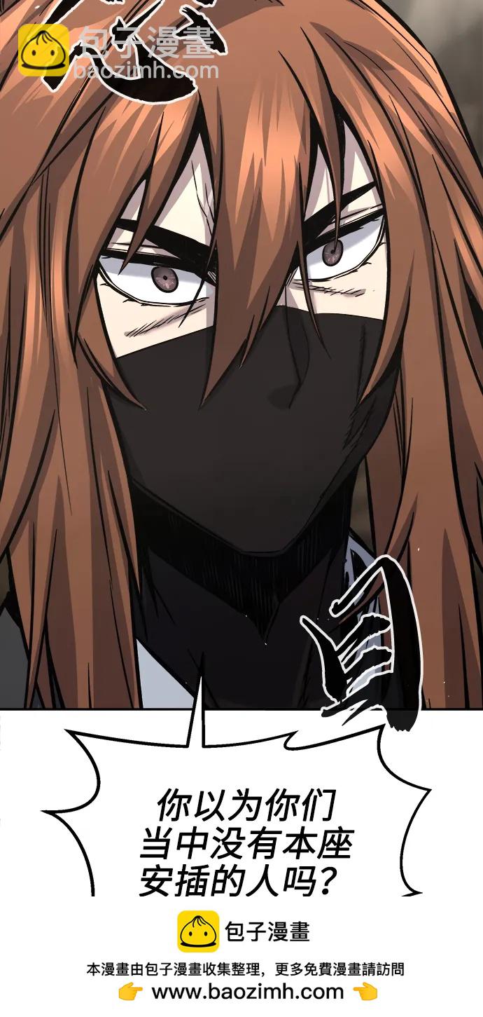 [第51话] 司马英（1）58