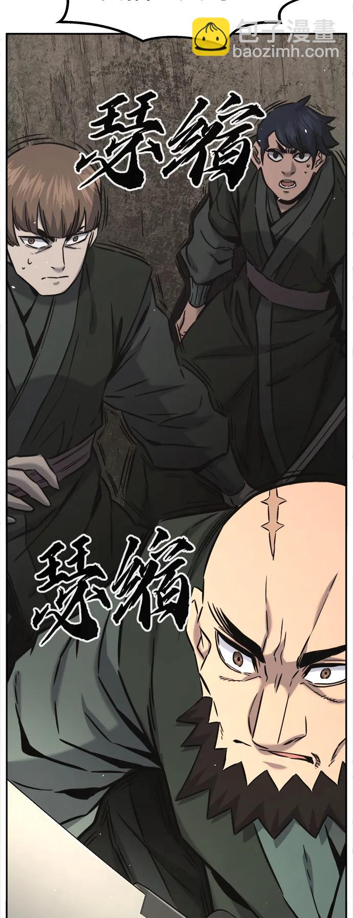 [第51话] 司马英（1）59