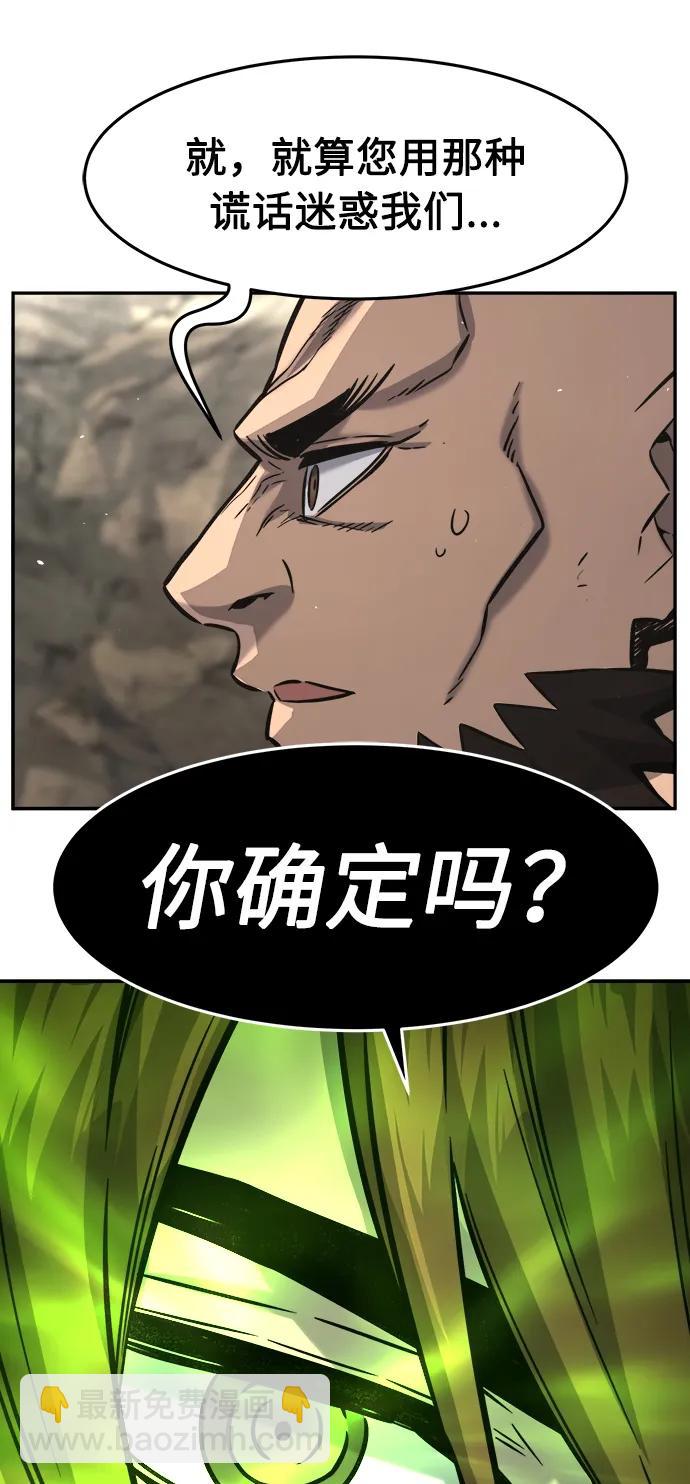 [第51话] 司马英（1）61
