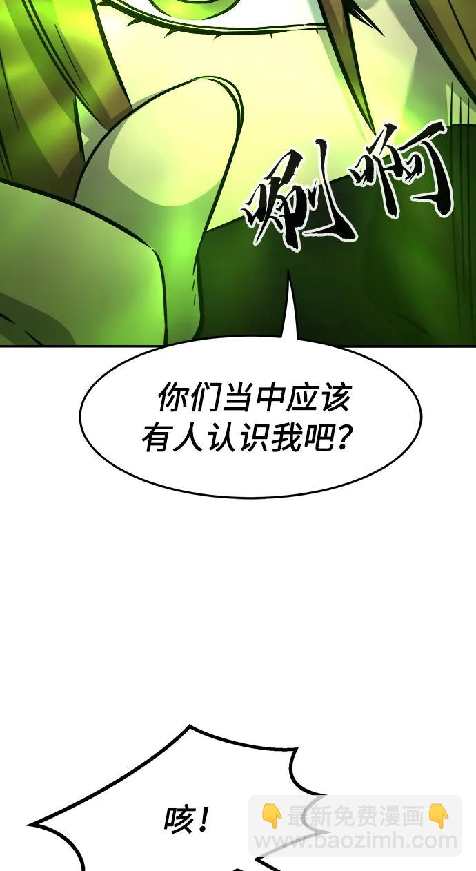 [第51话] 司马英（1）62