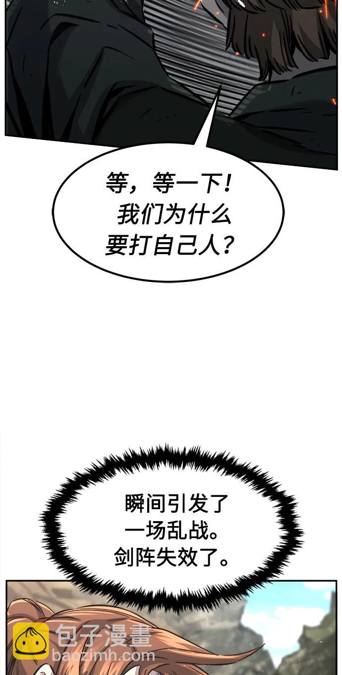 [第51话] 司马英（1）68
