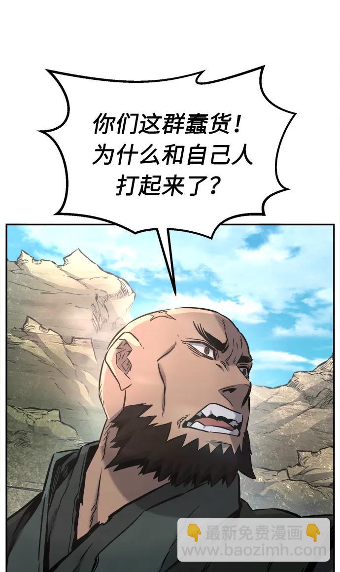 [第51话] 司马英（1）73