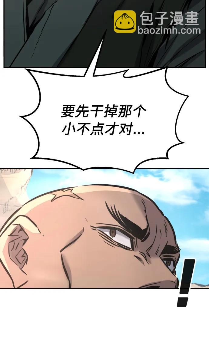 [第51话] 司马英（1）74