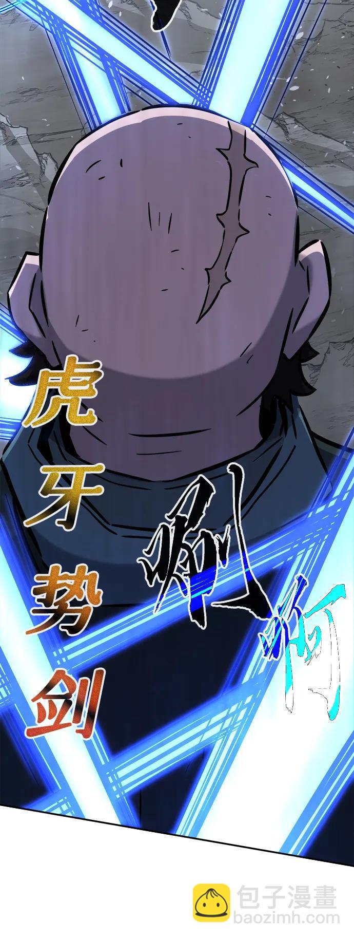 [第51话] 司马英（1）76
