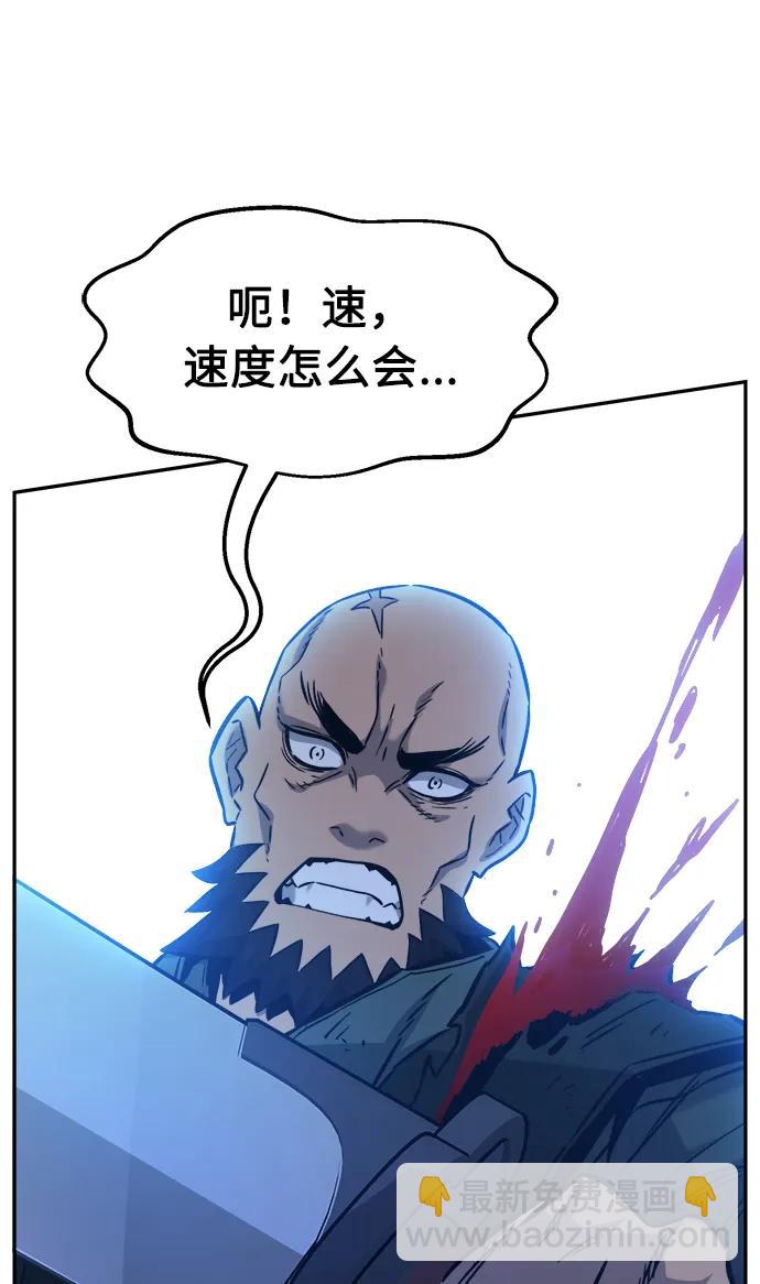 [第51话] 司马英（1）77