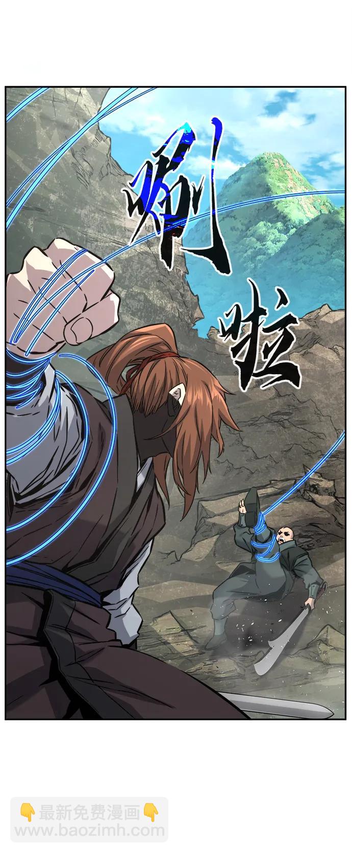 [第51话] 司马英（1）80